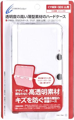 画像ギャラリー No.002のサムネイル画像 / サイバーガジェット,液晶保護フィルムなど3DS LL用アクセサリ全9製品