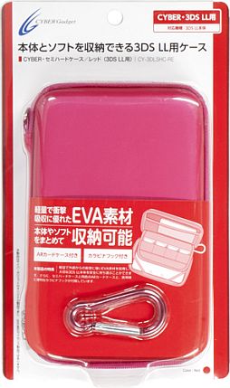 画像ギャラリー No.009のサムネイル画像 / サイバーガジェット,液晶保護フィルムなど3DS LL用アクセサリ全9製品