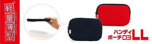 画像ギャラリー No.002のサムネイル画像 / リンクスプロダクツ,薄型軽量がウリの3DS LL用ポーチを7月28日に発売