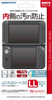 ���������꡼ No.001�Υ���ͥ������ / ������ƥå���3DS LL�γ�¦����¦��Ž�äƻȤ����ݸ����3���ȯ�� 