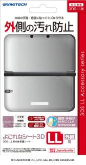 ���������꡼ No.002�Υ���ͥ������ / ������ƥå���3DS LL�γ�¦����¦��Ž�äƻȤ����ݸ����3���ȯ�� 