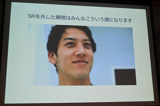 ꡼ No.017 | CEDEC 2012ϸ¤Խ뵻Ѥ˿ʿʲ⤿餹Substitutional RealityפҲ𤵤줿åݡ