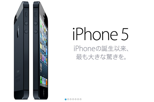 ꡼ No.001Υͥ / եȥХ󥯤KDDI9141600iPhone 5ͽդ򳫻