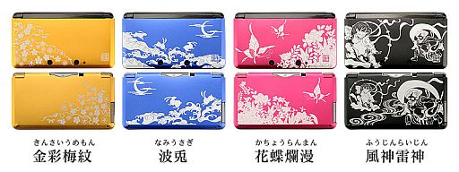 ���������꡼ No.005�Υ���ͥ������ / 3DS LL��PS Vita�������������������Ȥ����о졣3DS�ѤˤϿ������ɲ� 