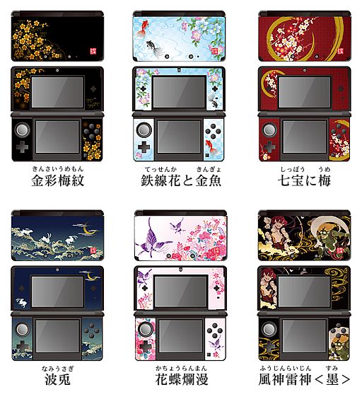 ���������꡼ No.006�Υ���ͥ������ / 3DS LL��PS Vita�������������������Ȥ����о졣3DS�ѤˤϿ������ɲ� 