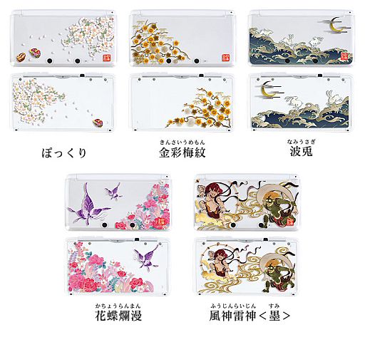 ���������꡼ No.007�Υ���ͥ������ / 3DS LL��PS Vita�������������������Ȥ����о졣3DS�ѤˤϿ������ɲ� 