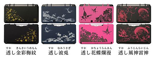 ���������꡼ No.008�Υ���ͥ������ / 3DS LL��PS Vita�������������������Ȥ����о졣3DS�ѤˤϿ������ɲ� 