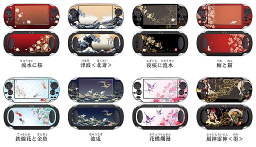 ���������꡼ No.013�Υ���ͥ������ / 3DS LL��PS Vita�������������������Ȥ����о졣3DS�ѤˤϿ������ɲ� 