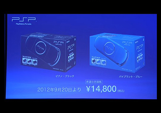 画像集#010のサムネイル/PSPが明日9月20日に価格改訂。PSPは1万3800円，PSPバリューパックは1万4800円に