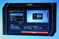 ꡼ No.047 | TGS 2012ϥޥԥåȤإåɥåȡѥåɡץ㥫ɤޤǡǸϡɥʤޤȤ