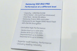 画像ギャラリー No.005のサムネイル画像 / Samsung,新世代SSDシリーズ「SSD 840」発表。ランダム書き込み性能が前世代比で最大2倍以上に