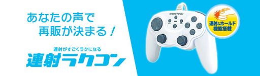 ���������꡼ No.001�Υ���ͥ������ / 2009ǯȯ���Wii�ѥ�����ѥåɡ�Ϣ�ͥ饯����פ����Τء�����ʸ���ò���