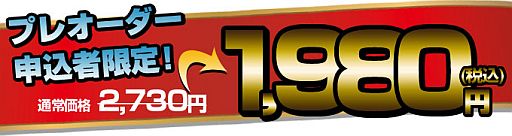 ���������꡼ No.003�Υ���ͥ������ / 2009ǯȯ���Wii�ѥ�����ѥåɡ�Ϣ�ͥ饯����פ����Τء�����ʸ���ò���