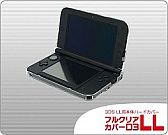 ���������꡼ No.004�Υ���ͥ������ / ��󥯥��ץ������Ĥ���3DS LL�ѤΥ��ꥢ�ϡ��ɥ��С��ȥ��å��ڥ��о�