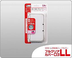 ���������꡼ No.005�Υ���ͥ������ / ��󥯥��ץ������Ĥ���3DS LL�ѤΥ��ꥢ�ϡ��ɥ��С��ȥ��å��ڥ��о�