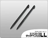 ���������꡼ No.009�Υ���ͥ������ / ��󥯥��ץ������Ĥ���3DS LL�ѤΥ��ꥢ�ϡ��ɥ��С��ȥ��å��ڥ��о�