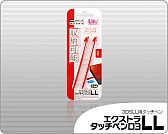 ���������꡼ No.013�Υ���ͥ������ / ��󥯥��ץ������Ĥ���3DS LL�ѤΥ��ꥢ�ϡ��ɥ��С��ȥ��å��ڥ��о�