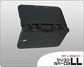 画像ギャラリー No.002のサムネイル画像 / リンクスプロダクツ,シリコン製の3DS LL用ソフトカバー全3色を10月4日発売