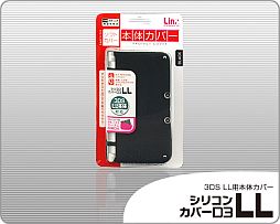 画像ギャラリー No.004のサムネイル画像 / リンクスプロダクツ,シリコン製の3DS LL用ソフトカバー全3色を10月4日発売