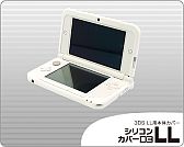 画像ギャラリー No.006のサムネイル画像 / リンクスプロダクツ,シリコン製の3DS LL用ソフトカバー全3色を10月4日発売