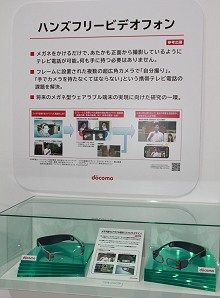 ���������꡼ No.003�Υ���ͥ������ / ��Ǿ�ᥬ�ͤ�8K�ǥ����ץ쥤�ʤɡ����ܤ�IT�����Ŷȳ��������ü���Ѥ��뽸������CEATEC 2012�׳���