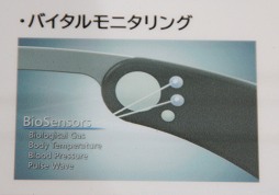 ���������꡼ No.009�Υ���ͥ������ / ��Ǿ�ᥬ�ͤ�8K�ǥ����ץ쥤�ʤɡ����ܤ�IT�����Ŷȳ��������ü���Ѥ��뽸������CEATEC 2012�׳���