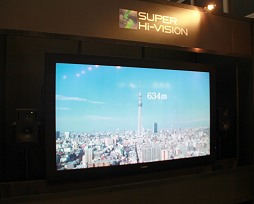 ���������꡼ No.013�Υ���ͥ������ / ��Ǿ�ᥬ�ͤ�8K�ǥ����ץ쥤�ʤɡ����ܤ�IT�����Ŷȳ��������ü���Ѥ��뽸������CEATEC 2012�׳���