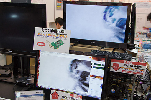 ꡼ No.013Υͥ / ޥ󥽥եȡѥǥ1080p/60ե졼бΥץ㥫ɤʤɤCEATEC JAPAN 2012פϪ