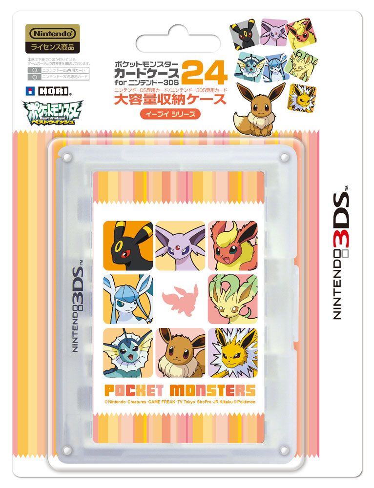 画像集 010 Hori 3ds Ll 3ds用ポーチなどポケモンとのコラボ製品を11