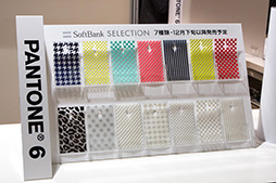 ꡼ No.052 | եȥХ󥯥Х롤2012ǯߡ2013ǯեǥΥޡȥեȯɽ郎110Mbps̿AXGPפȡSoftBank 4Gפб