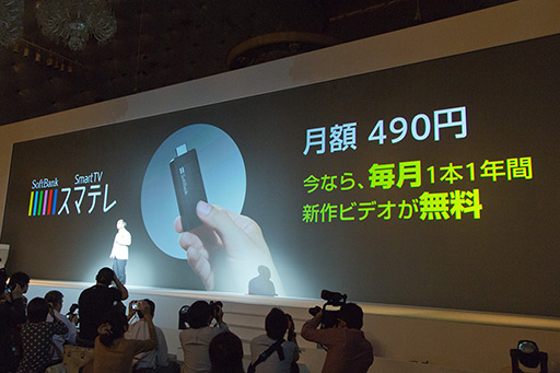 ꡼ No.053 | եȥХ󥯥Х롤2012ǯߡ2013ǯեǥΥޡȥեȯɽ郎110Mbps̿AXGPפȡSoftBank 4Gפб