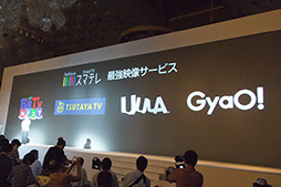 ꡼ No.054 | եȥХ󥯥Х롤2012ǯߡ2013ǯեǥΥޡȥեȯɽ郎110Mbps̿AXGPפȡSoftBank 4Gפб
