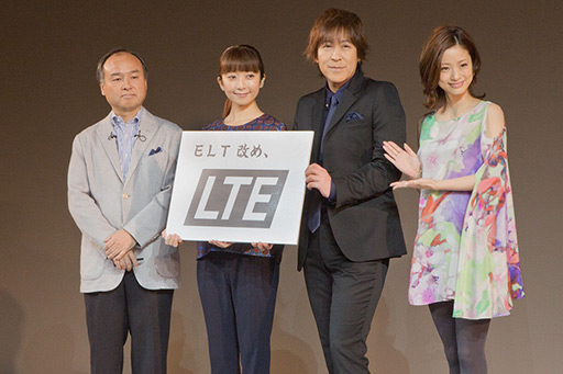 画像ギャラリー No.057のサムネイル画像 / ソフトバンクモバイル,2012年冬・2013年春モデルのスマートフォンを発表。全機種が下り最大110Mbpsの通信方式「AXGP」こと「SoftBank 4G」に対応