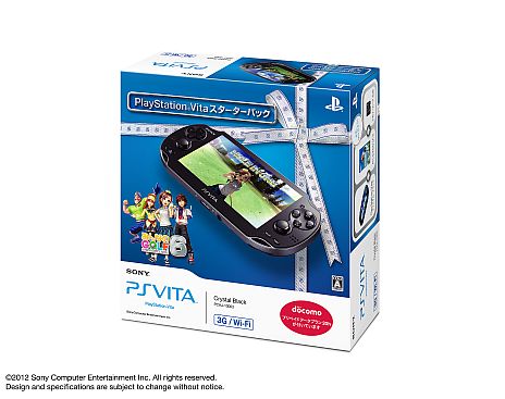 PS Vita本体とメモリーカード 32GBなどがセットになった「32GBボーナス