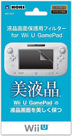 画像集#004のサムネイル/HORI，Wii U用アクセサリを12月に発売。Wii U GamePadのカバーや液晶保護シート，ポーチなど