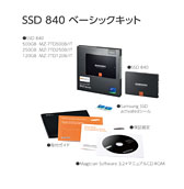 画像ギャラリー No.004のサムネイル画像 / Samsungの新世代SSD「SSD 840 PRO」「SSD 840」が国内発表。SATA 6Gbps接続モデル世界最速と謳われる