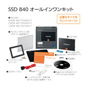 画像ギャラリー No.005のサムネイル画像 / Samsungの新世代SSD「SSD 840 PRO」「SSD 840」が国内発表。SATA 6Gbps接続モデル世界最速と謳われる