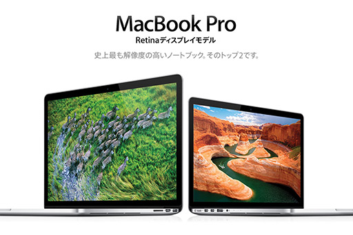 画像ギャラリー No.004のサムネイル画像 / Apple,「A6X」プロセッサ搭載の第4世代「iPad」や7.9インチ液晶採用の「iPad mini」を発表。10月26日に予約受付開始