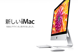 画像ギャラリー No.005のサムネイル画像 / Apple,「A6X」プロセッサ搭載の第4世代「iPad」や7.9インチ液晶採用の「iPad mini」を発表。10月26日に予約受付開始