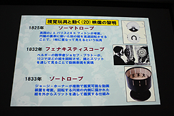 ꡼ No.007 | CGWORLD 2012ϡ3DȤ줫ɤ줿Ƿιֱ3D Ωαǲ100ǯפݡȡ3DˤפǤο츫βͤ