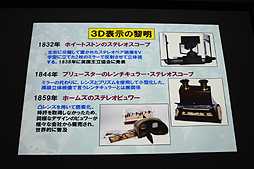 ꡼ No.009 | CGWORLD 2012ϡ3DȤ줫ɤ줿Ƿιֱ3D Ωαǲ100ǯפݡȡ3DˤפǤο츫βͤ