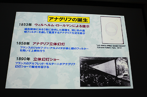 ꡼ No.016 | CGWORLD 2012ϡ3DȤ줫ɤ줿Ƿιֱ3D Ωαǲ100ǯפݡȡ3DˤפǤο츫βͤ