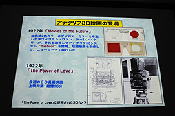 ꡼ No.018 | CGWORLD 2012ϡ3DȤ줫ɤ줿Ƿιֱ3D Ωαǲ100ǯפݡȡ3DˤפǤο츫βͤ