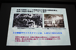 ꡼ No.020 | CGWORLD 2012ϡ3DȤ줫ɤ줿Ƿιֱ3D Ωαǲ100ǯפݡȡ3DˤפǤο츫βͤ