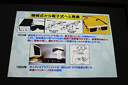 ꡼ No.024 | CGWORLD 2012ϡ3DȤ줫ɤ줿Ƿιֱ3D Ωαǲ100ǯפݡȡ3DˤפǤο츫βͤ