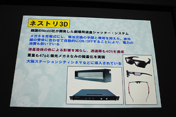 ꡼ No.026 | CGWORLD 2012ϡ3DȤ줫ɤ줿Ƿιֱ3D Ωαǲ100ǯפݡȡ3DˤפǤο츫βͤ