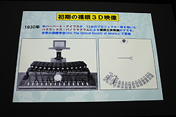 ꡼ No.029 | CGWORLD 2012ϡ3DȤ줫ɤ줿Ƿιֱ3D Ωαǲ100ǯפݡȡ3DˤפǤο츫βͤ