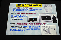 ꡼ No.033 | CGWORLD 2012ϡ3DȤ줫ɤ줿Ƿιֱ3D Ωαǲ100ǯפݡȡ3DˤפǤο츫βͤ