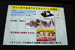 ꡼ No.043 | CGWORLD 2012ϡ3DȤ줫ɤ줿Ƿιֱ3D Ωαǲ100ǯפݡȡ3DˤפǤο츫βͤ