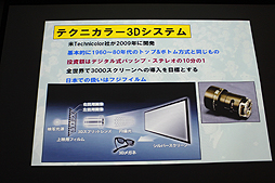 ꡼ No.046 | CGWORLD 2012ϡ3DȤ줫ɤ줿Ƿιֱ3D Ωαǲ100ǯפݡȡ3DˤפǤο츫βͤ